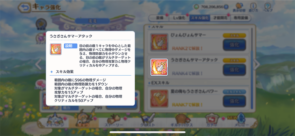 f:id:utane_channel:20220731121454p:image