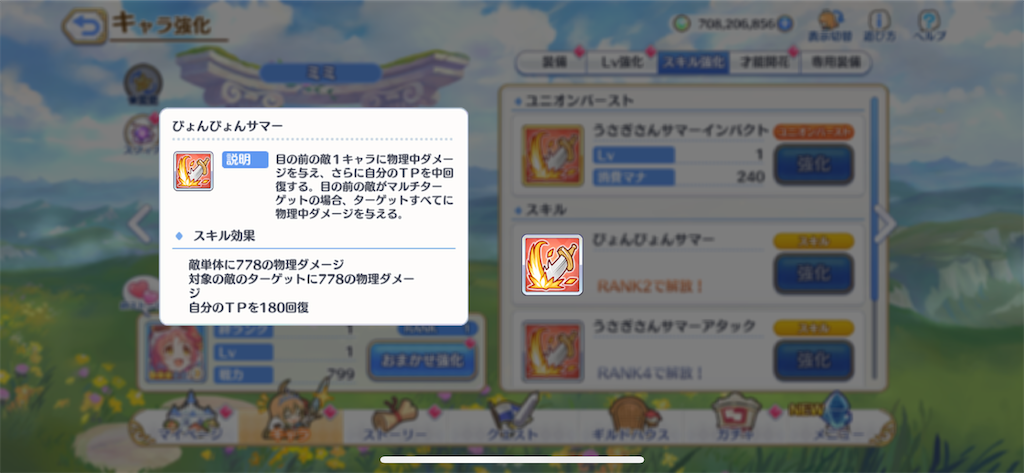 f:id:utane_channel:20220731121508p:image