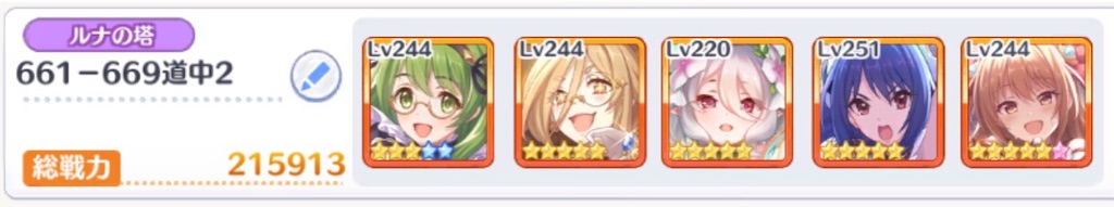 f:id:utane_channel:20220816233303j:image