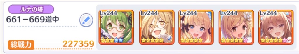 f:id:utane_channel:20220816233306j:image