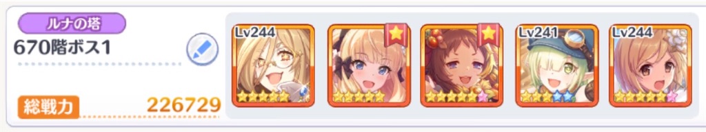 f:id:utane_channel:20220816235127j:image