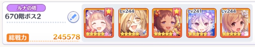 f:id:utane_channel:20220816235243j:image