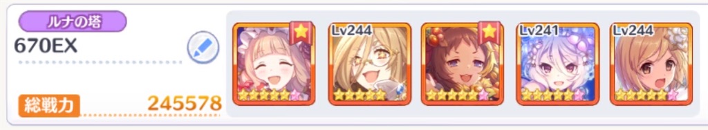 f:id:utane_channel:20220816235251j:image