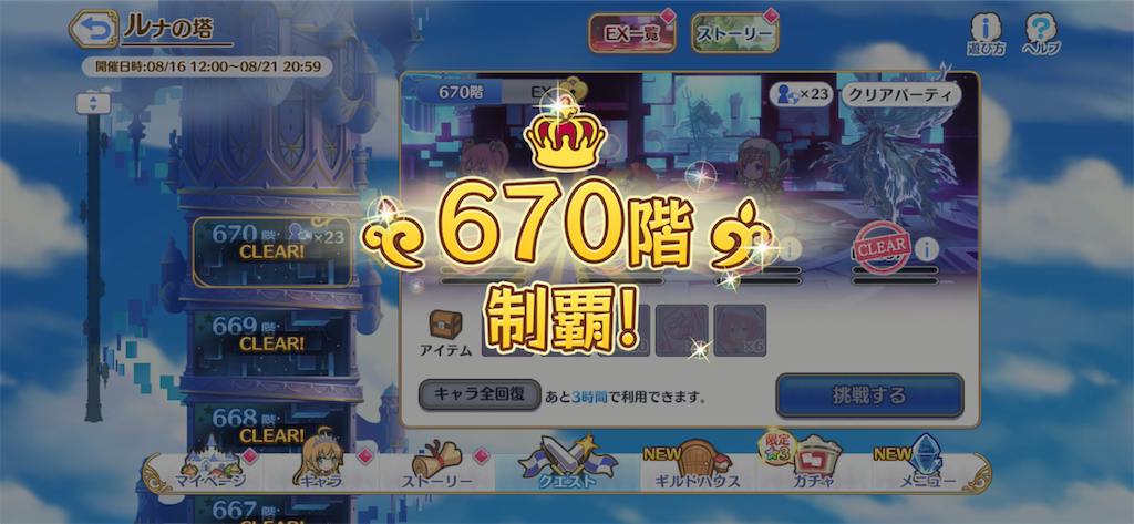 f:id:utane_channel:20220817012540p:image