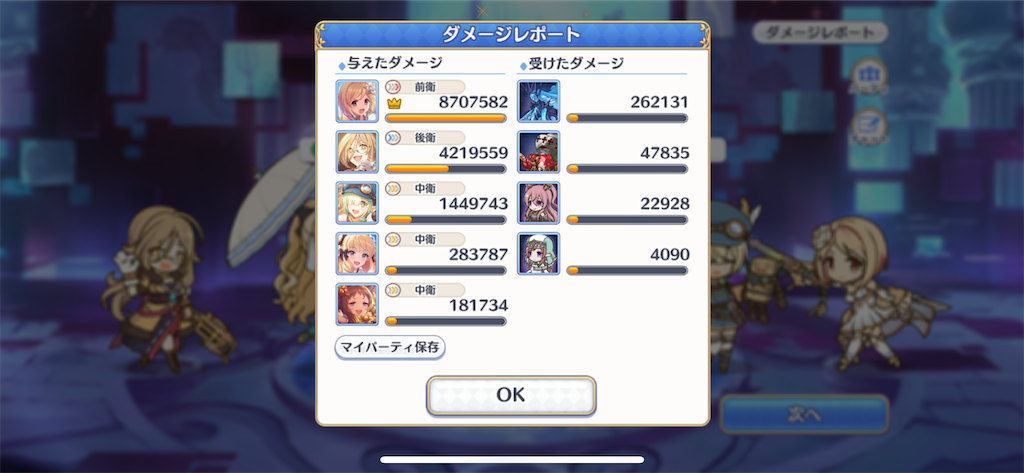 f:id:utane_channel:20220817012553p:image