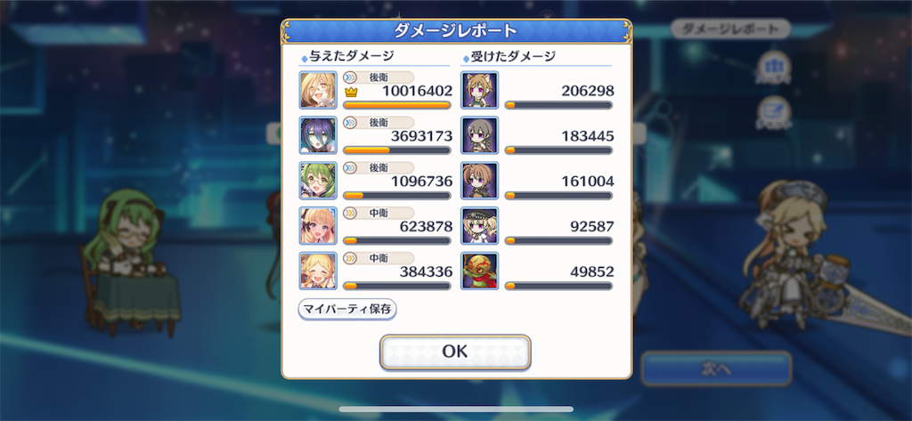 f:id:utane_channel:20220817013748p:image