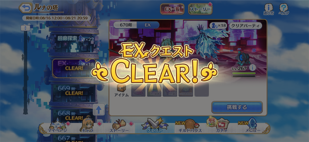 f:id:utane_channel:20220817015946p:image