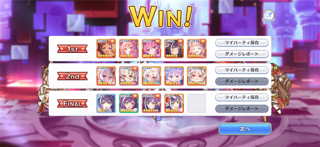 f:id:utane_channel:20220817015958p:image