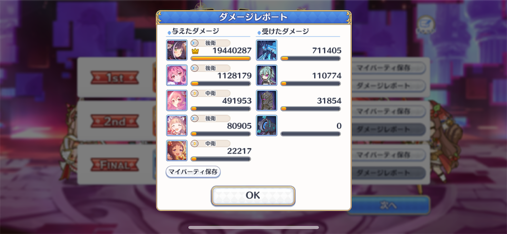 f:id:utane_channel:20220817020018p:image