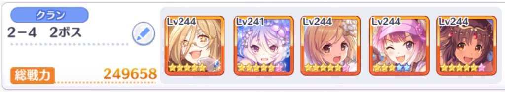 f:id:utane_channel:20220826094721j:image