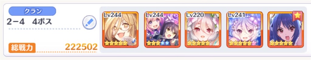 f:id:utane_channel:20220826094849j:image