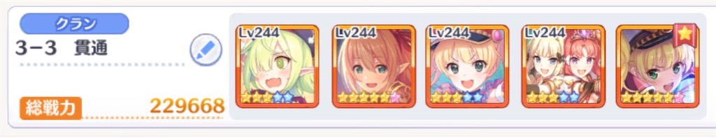 f:id:utane_channel:20220826094923j:image