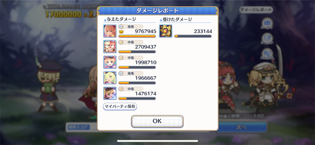 f:id:utane_channel:20220826102522p:image