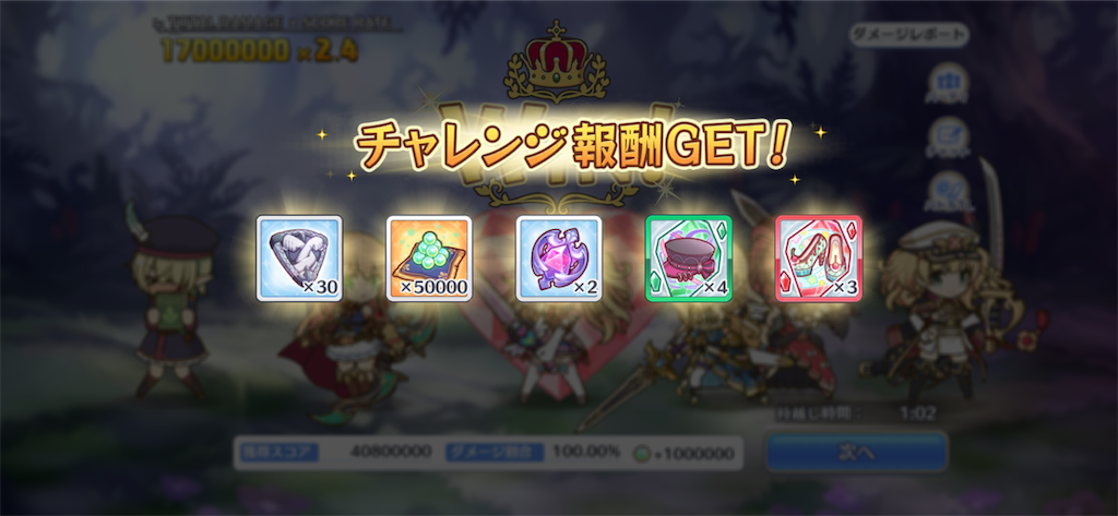 f:id:utane_channel:20220826102527p:image