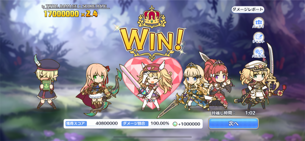 f:id:utane_channel:20220826102534p:image