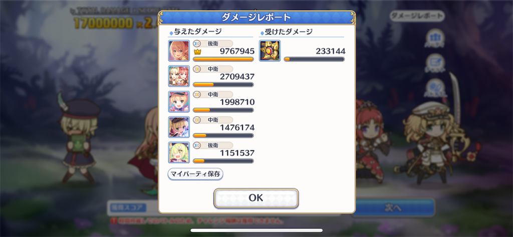 f:id:utane_channel:20220826102548p:image