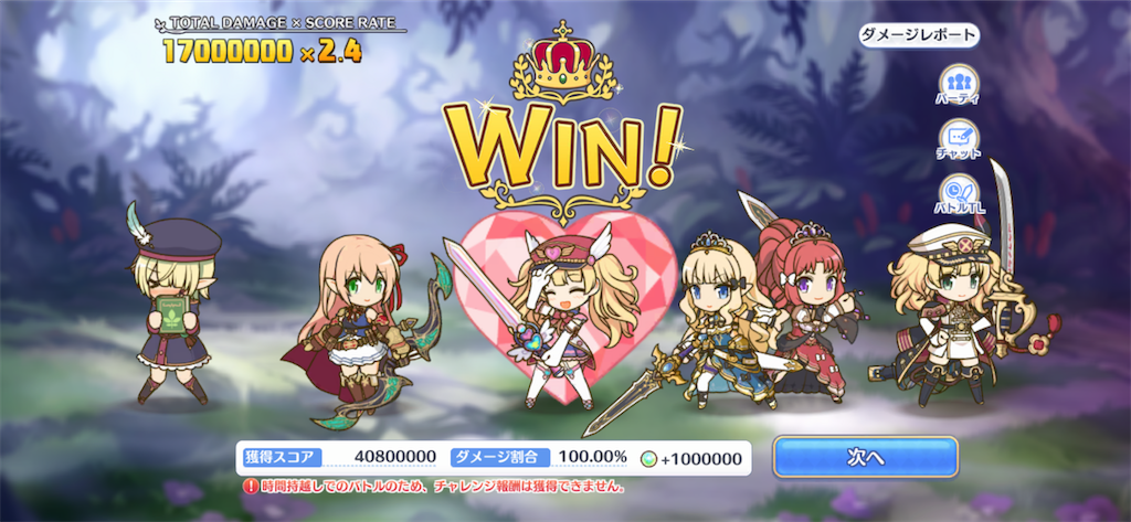 f:id:utane_channel:20220826102554p:image