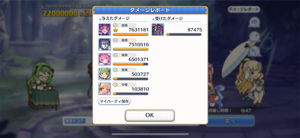 f:id:utane_channel:20220826104139p:image