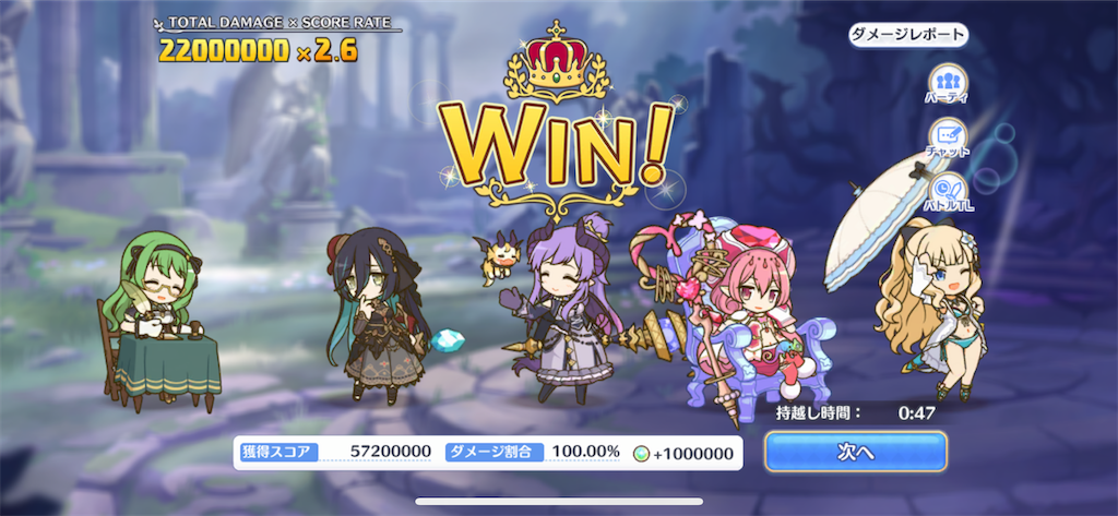 f:id:utane_channel:20220826104144p:image