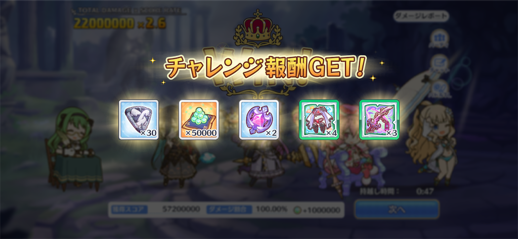 f:id:utane_channel:20220826104151p:image