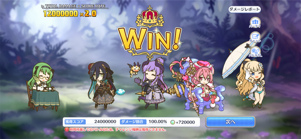 f:id:utane_channel:20220826110752p:image