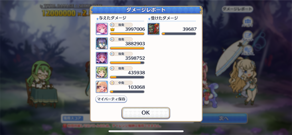 f:id:utane_channel:20220826110759p:image