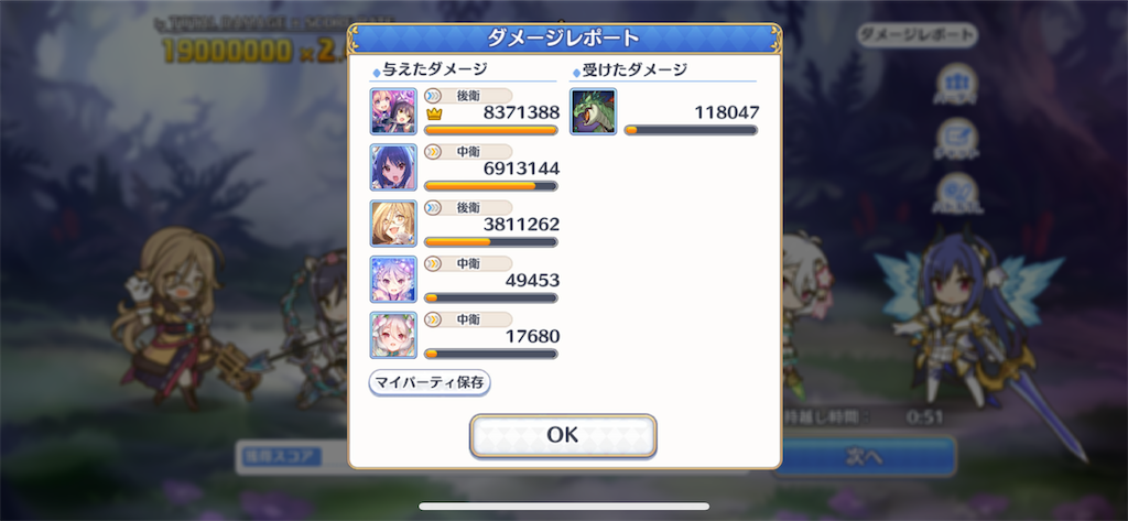 f:id:utane_channel:20220826122839p:image