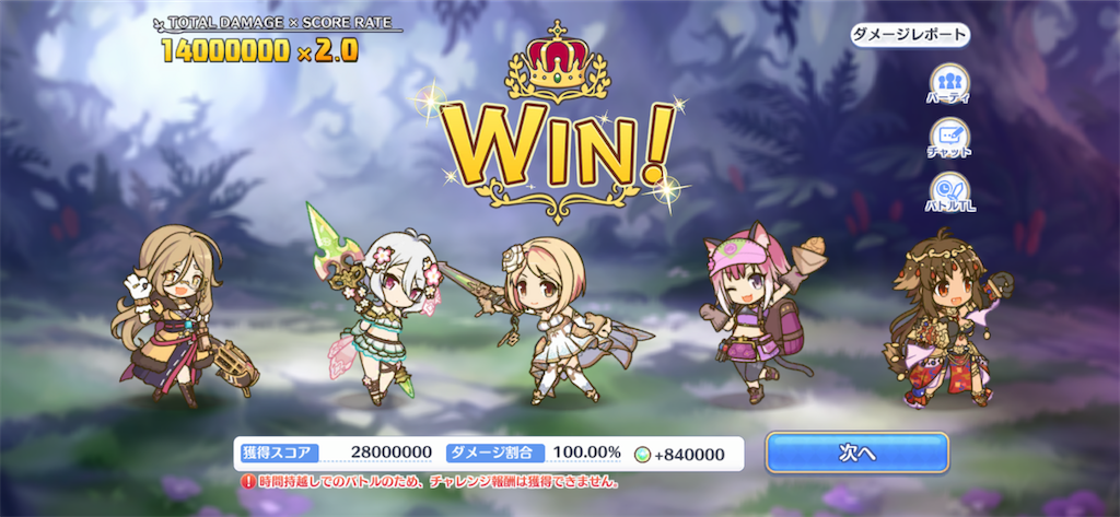 f:id:utane_channel:20220826122908p:image