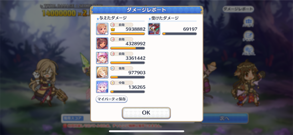 f:id:utane_channel:20220826122915p:image