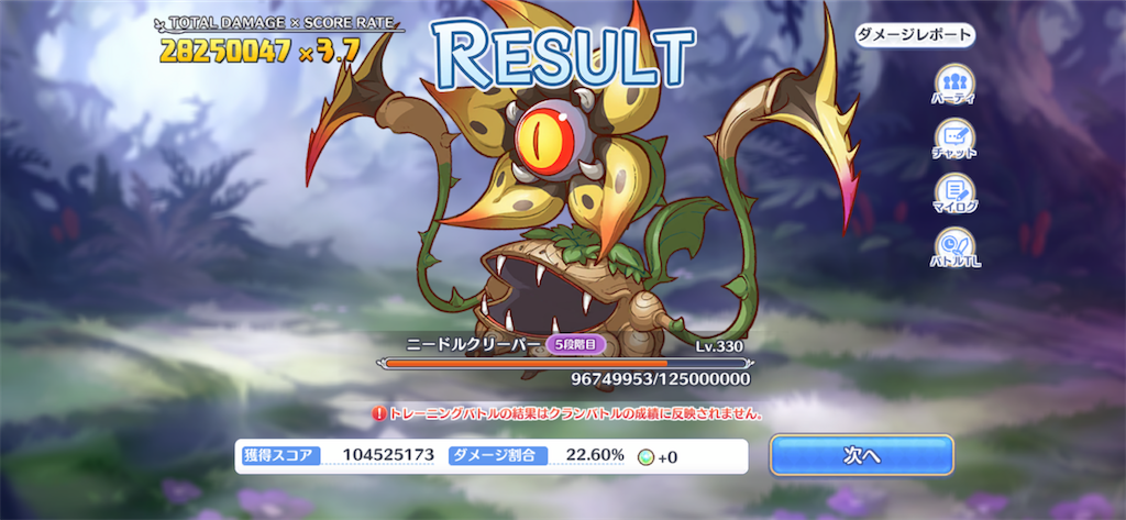 f:id:utane_channel:20220827110351p:image