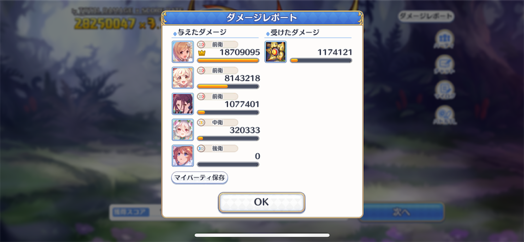 f:id:utane_channel:20220827110358p:image