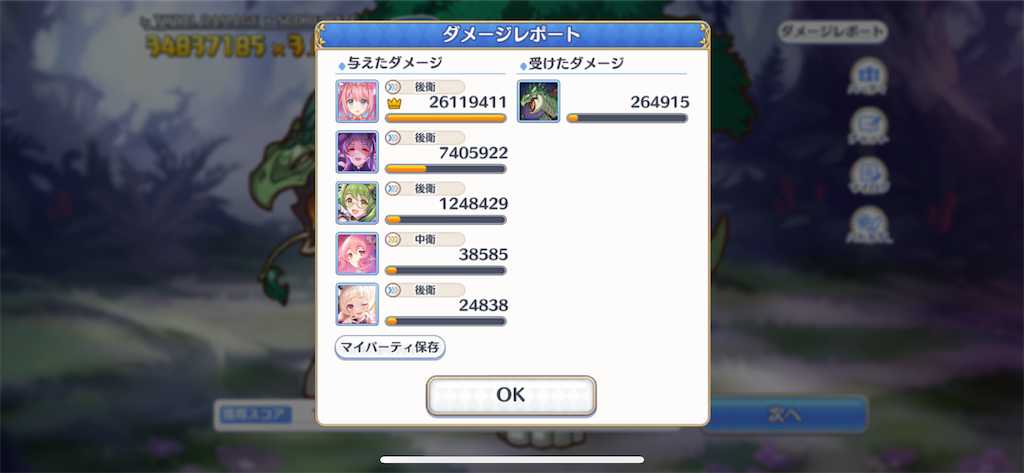 f:id:utane_channel:20220827110422p:image