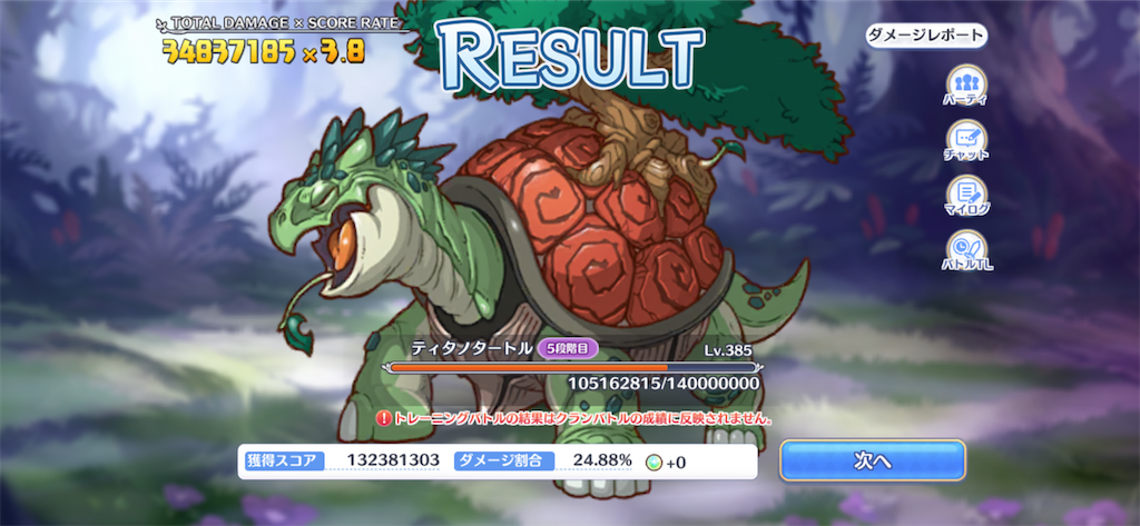 f:id:utane_channel:20220827110428p:image