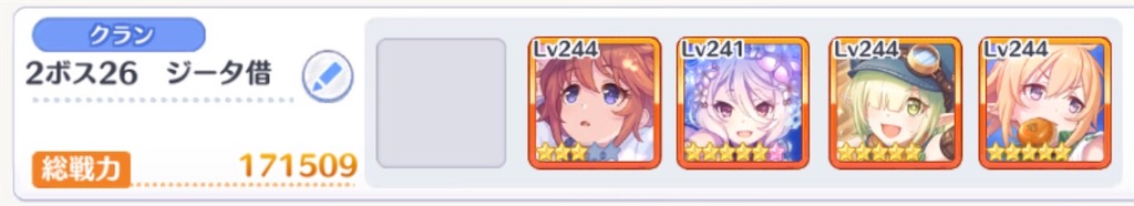 f:id:utane_channel:20220827111616j:image