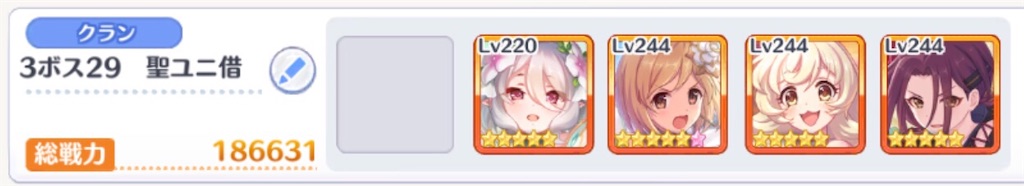 f:id:utane_channel:20220827111659j:image