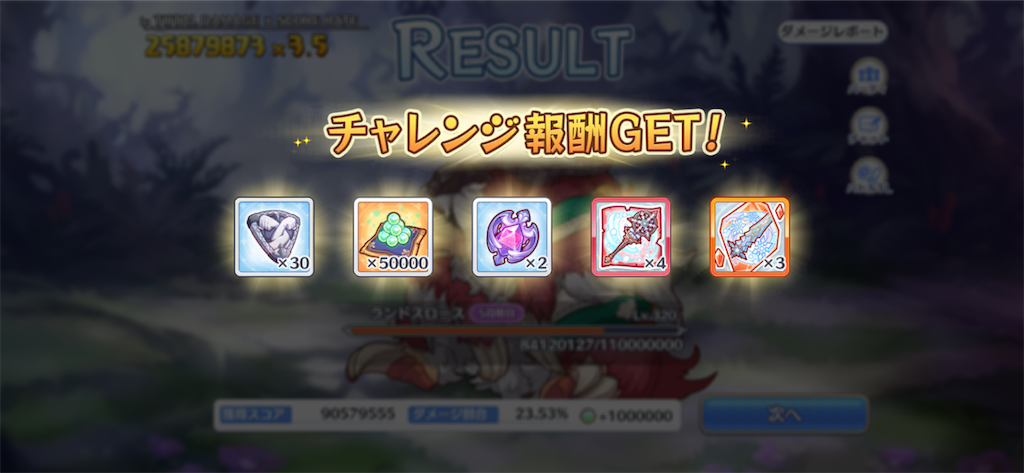 f:id:utane_channel:20220827155752p:image