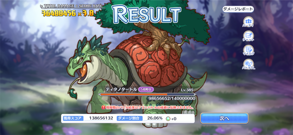 f:id:utane_channel:20220827161508p:image