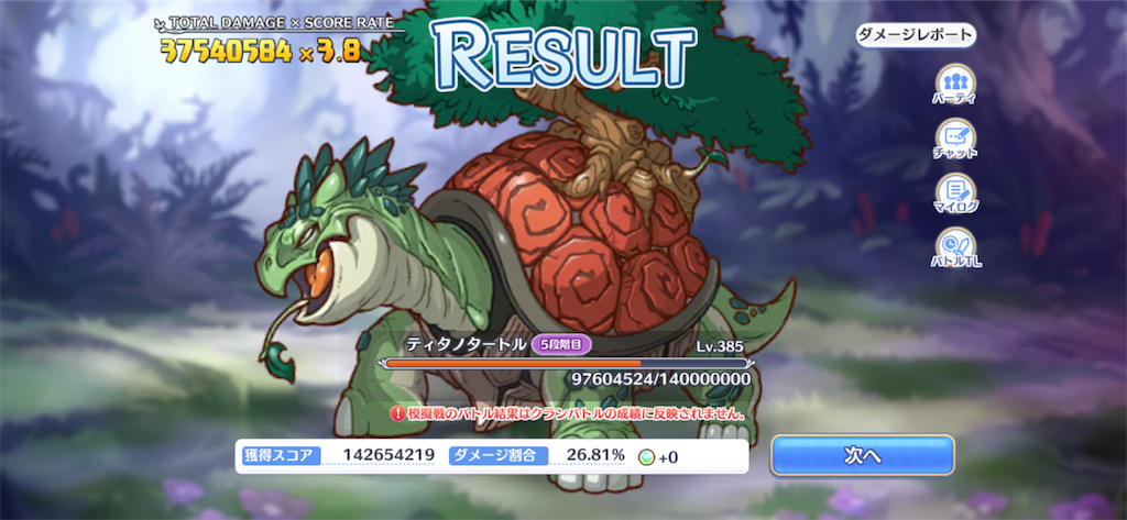 f:id:utane_channel:20220827171504p:image