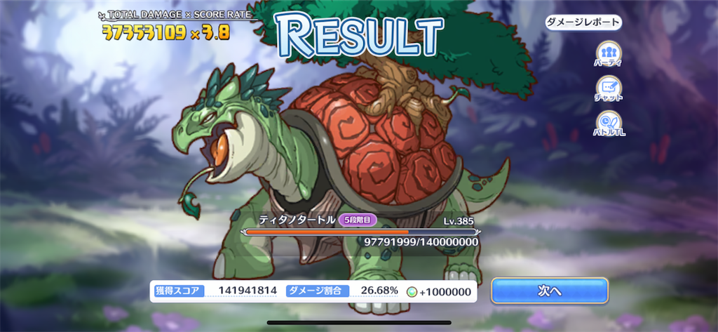 f:id:utane_channel:20220827171624p:image