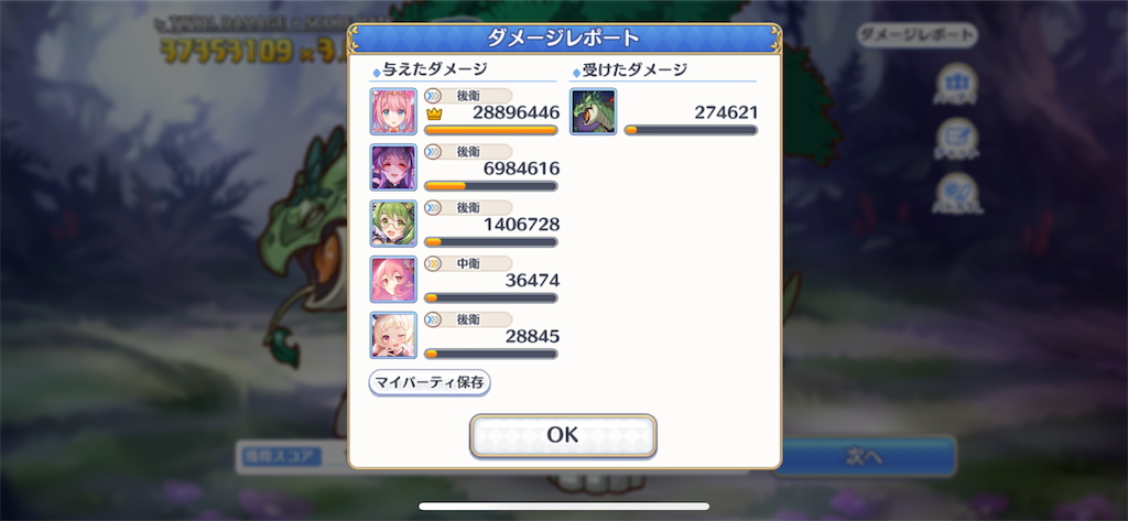 f:id:utane_channel:20220827171630p:image