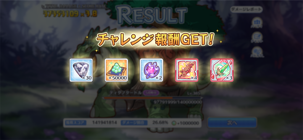 f:id:utane_channel:20220827171636p:image