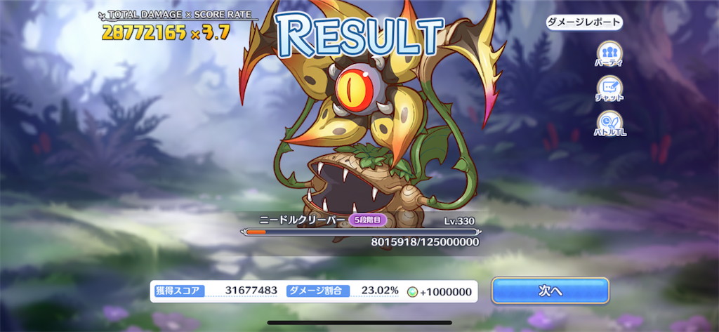 f:id:utane_channel:20220827183548p:image