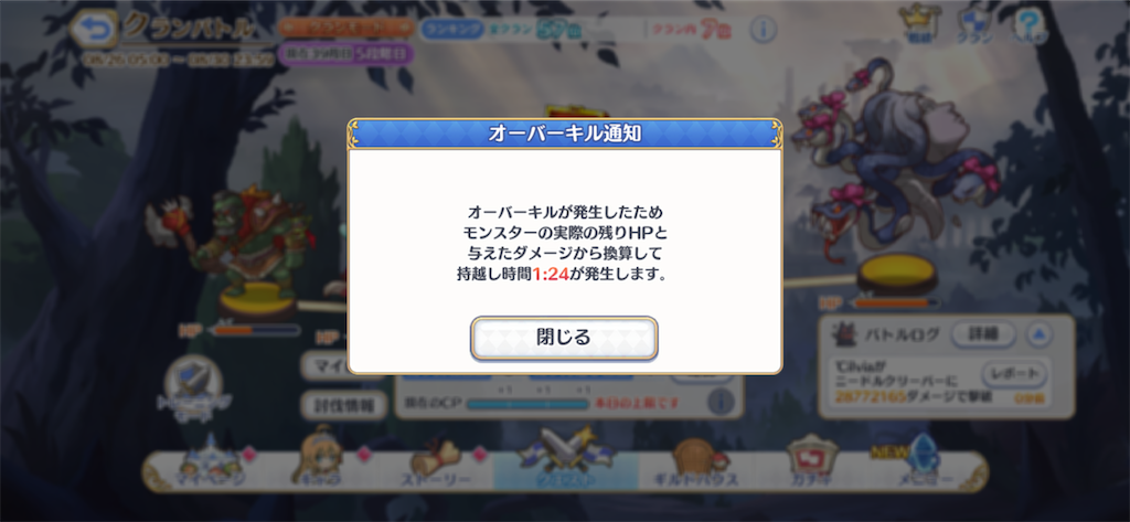 f:id:utane_channel:20220827183554p:image