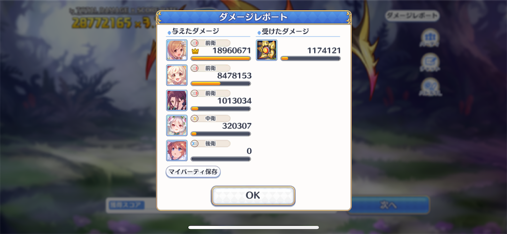 f:id:utane_channel:20220827183600p:image