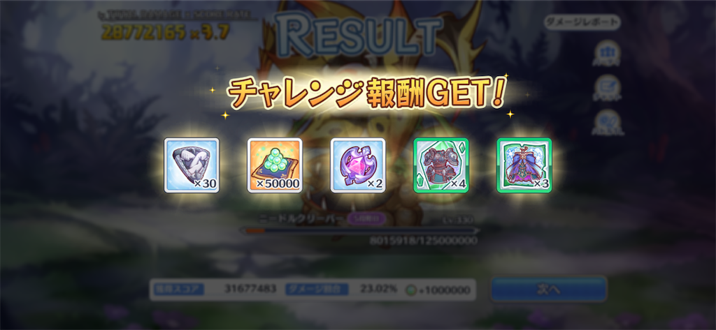 f:id:utane_channel:20220827183606p:image