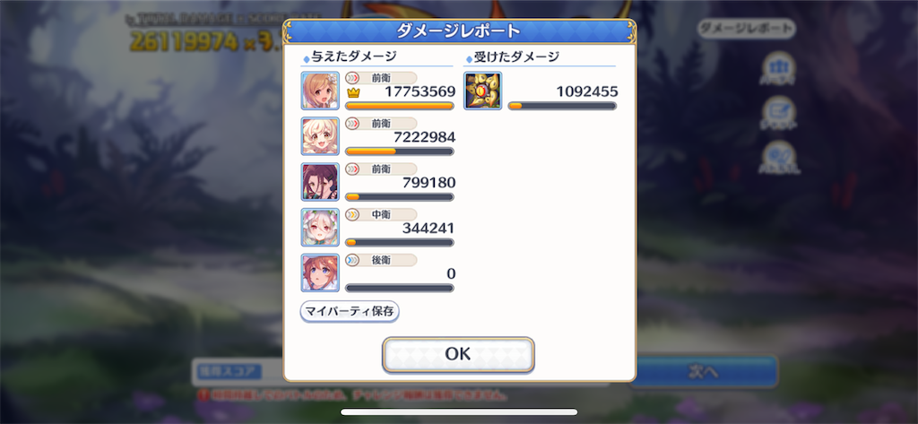 f:id:utane_channel:20220827183632p:image