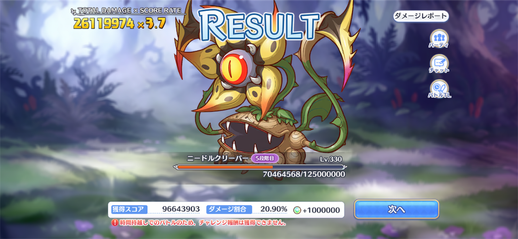 f:id:utane_channel:20220827183638p:image