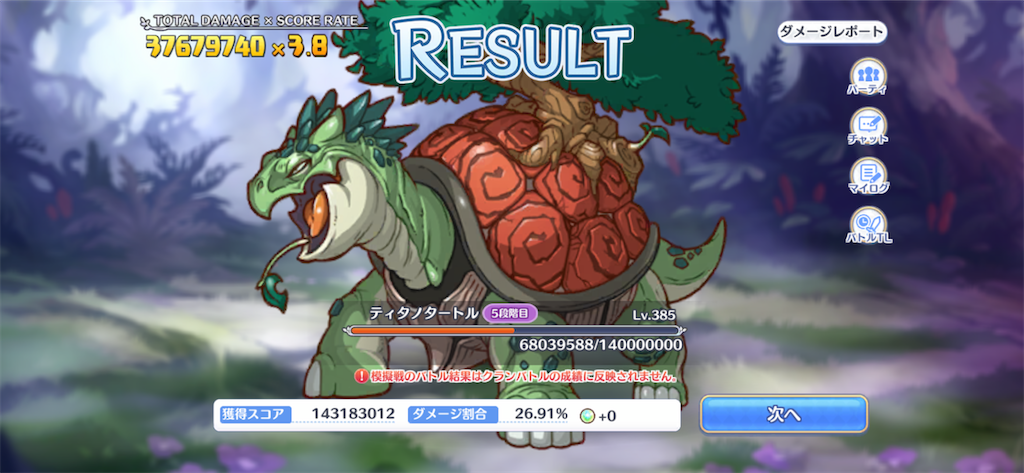 f:id:utane_channel:20220828124324p:image