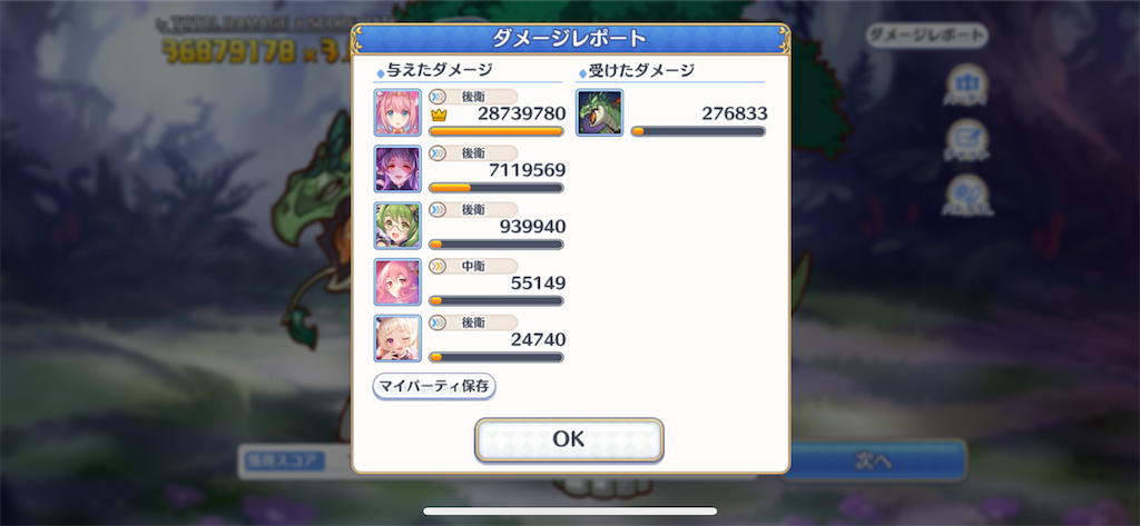 f:id:utane_channel:20220828124330p:image