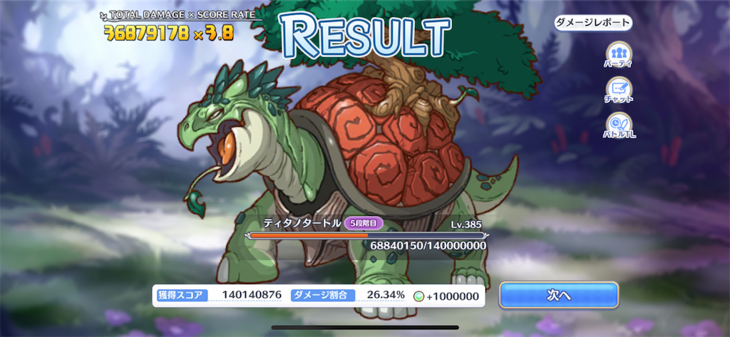 f:id:utane_channel:20220828124336p:image